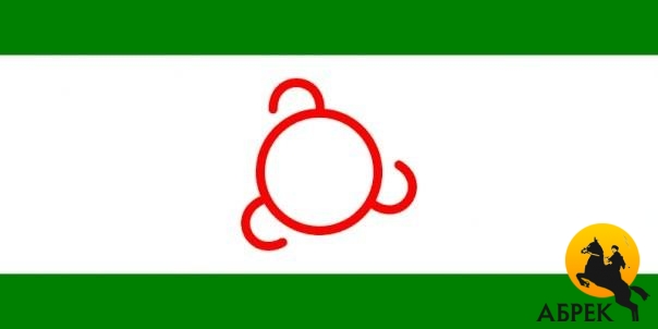 Флаг республики Ингушетии